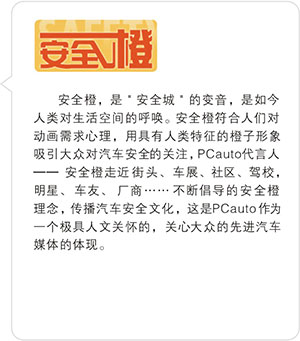 太平洋汽車網(wǎng)