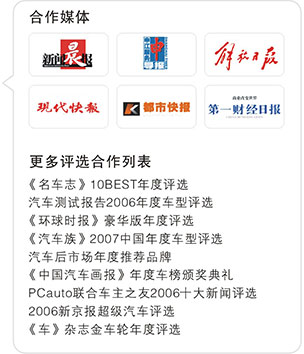 太平洋汽車網(wǎng)