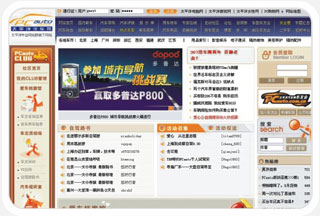 太平洋汽車網(wǎng)